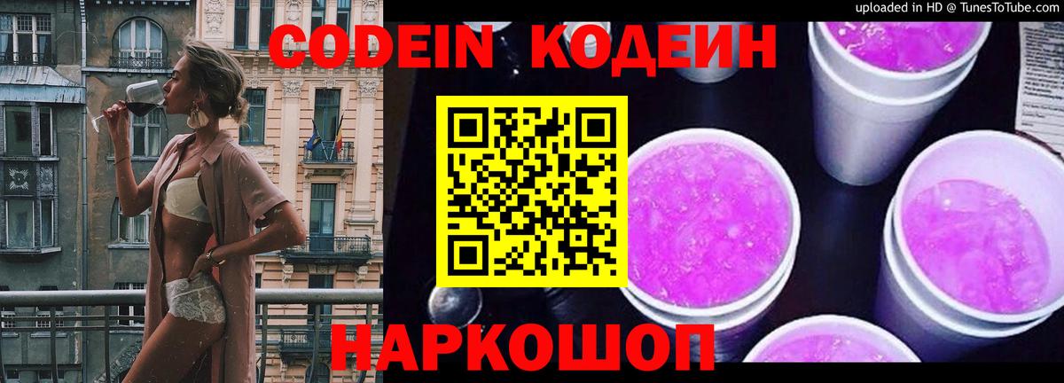 КОКАИН  Вход с VPN  Марихуана  Алушта  Гашиш  Cocaine  Мефедрон   APVP СК  