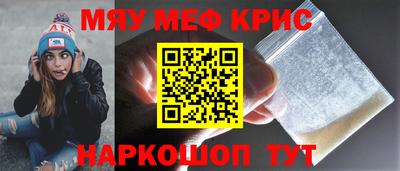 прущий лед Абинск
