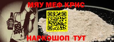 mdma Абакан