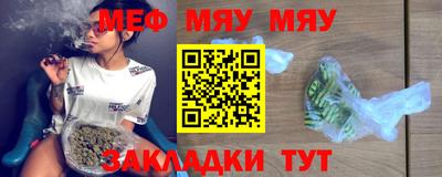гидра Азнакаево