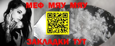 mdma Абакан