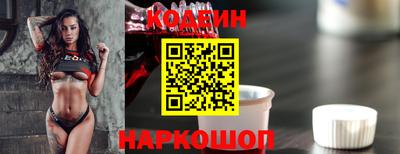 гидра Азнакаево