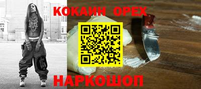 прущий лед Абинск