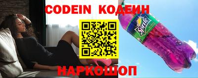 гидра Азнакаево