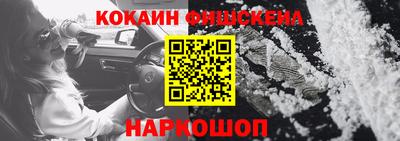 гидра Азнакаево