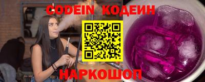 прущий лед Абинск