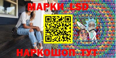 гидра Азнакаево