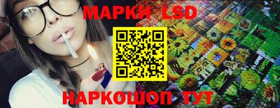 прущий лед Абинск