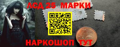 гидра Азнакаево