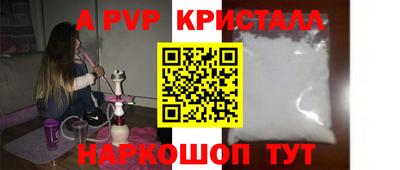 прущий лед Абинск