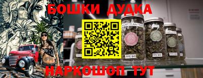 гидра Азнакаево