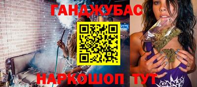 гидра Азнакаево