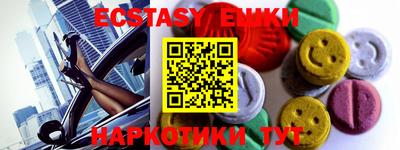 прущий лед Абинск