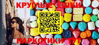 прущий лед Абинск
