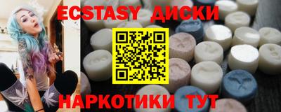 mdma Абакан