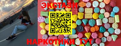 прущий лед Абинск
