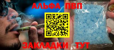 mdma Абакан