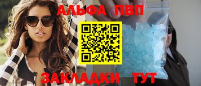 mdma Абакан