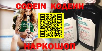 гидра Азнакаево
