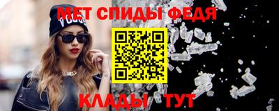 mdma Абакан
