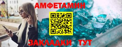 mdma Абакан