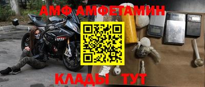 mdma Абакан