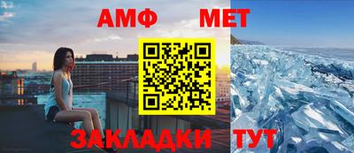 mdma Абакан