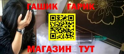 гидра Азнакаево