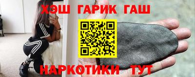 прущий лед Абинск
