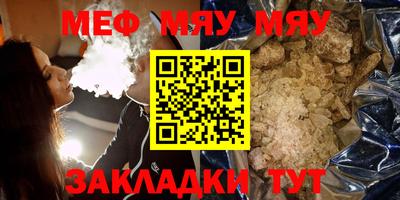 mdma Абакан