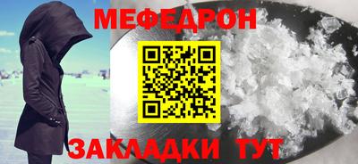 гидра Азнакаево