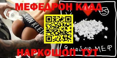 прущий лед Абинск