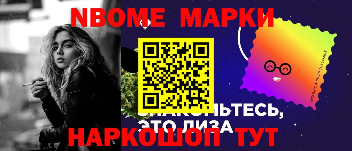 Алушта  ЛСД экстази ecstasy  LSD-25 экстази ecstasy  Вход с VPN 