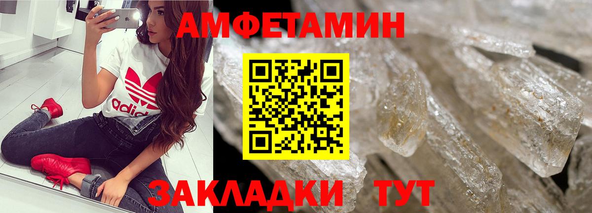 Алушта  Первитин винт  Вход с VPN  Первитин винт 