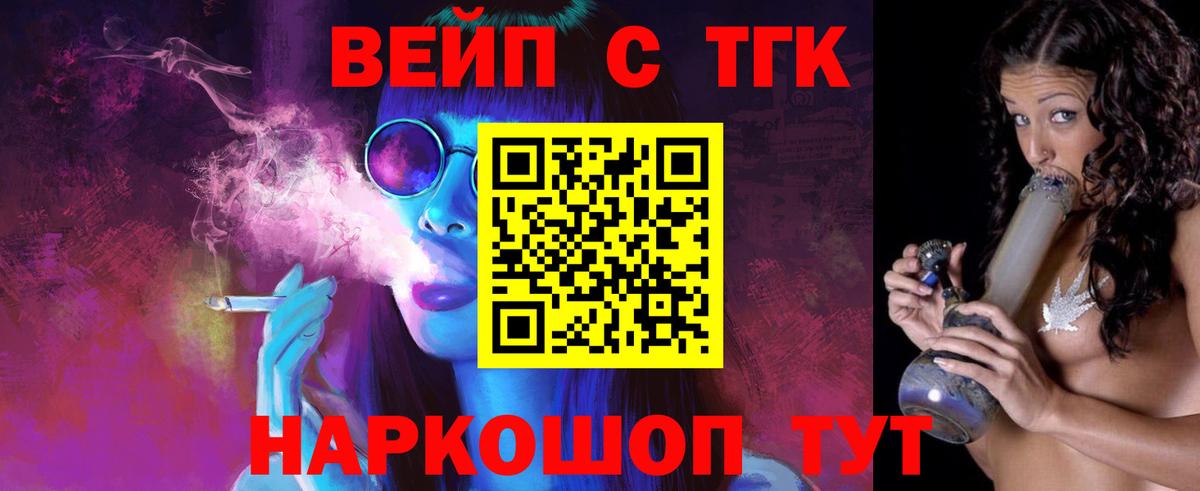  Кокаин Алушта