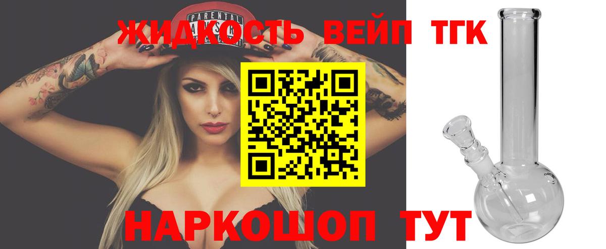 гидра как войти  Дистиллят ТГК Wax  Вход с VPN  Алушта  Дистиллят ТГК Wax 