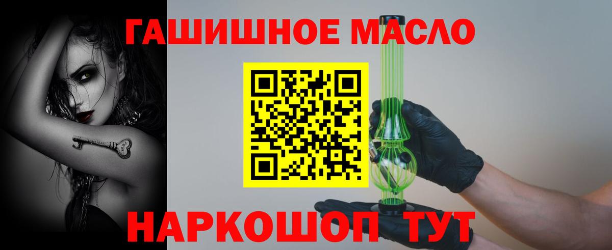 ТГК вейп Алушта